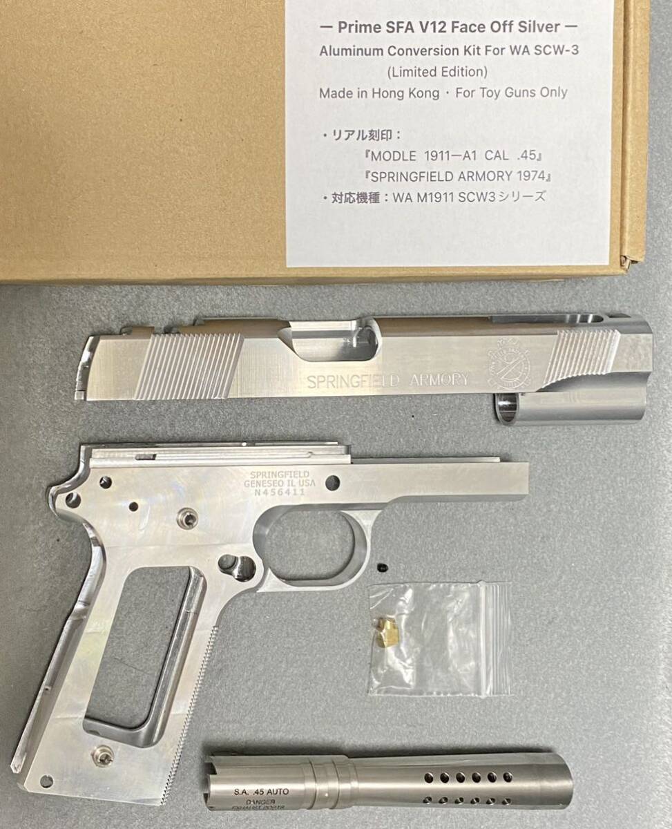 Prime SFA V12 Face Off Silver リアル刻印 M1911A1 スプリングフィールド WA M1911 SCW3対応 ガスブローバック アウターバレル ガバメント