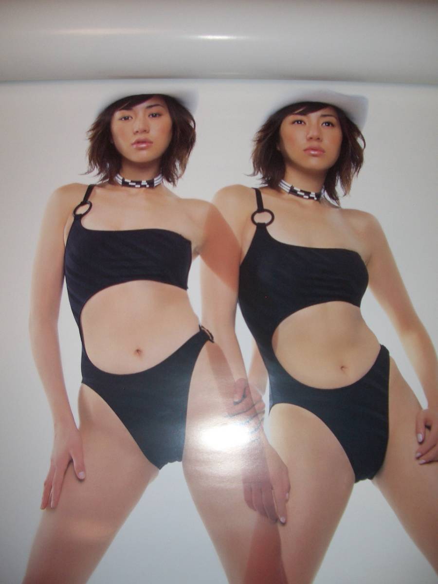 井川遥　カレンダー_画像4