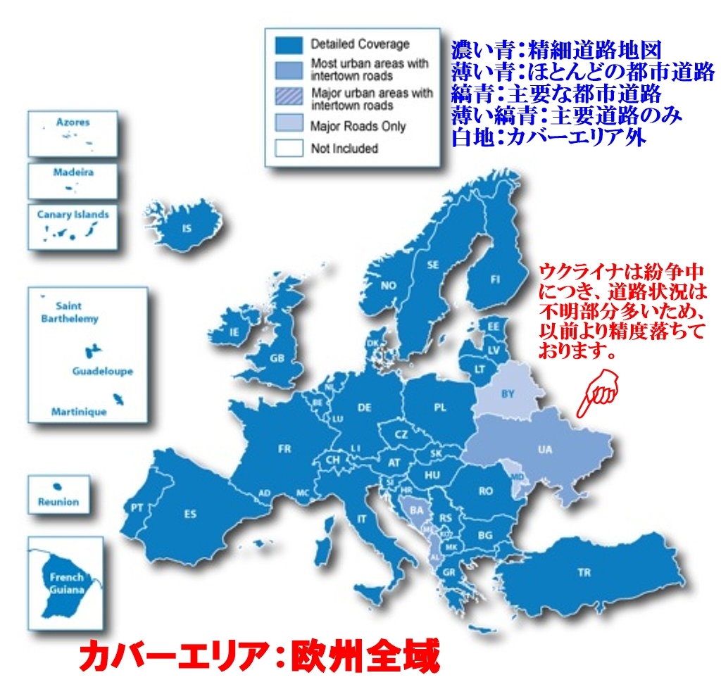 ◆入荷！超最新！2023年版ガーミン用 ヨーロッパ全域版カバー地図◆ CN Europe NTU2023.10 All♪3D+速度取締対応フルオプション版 GARMIN◆_画像2