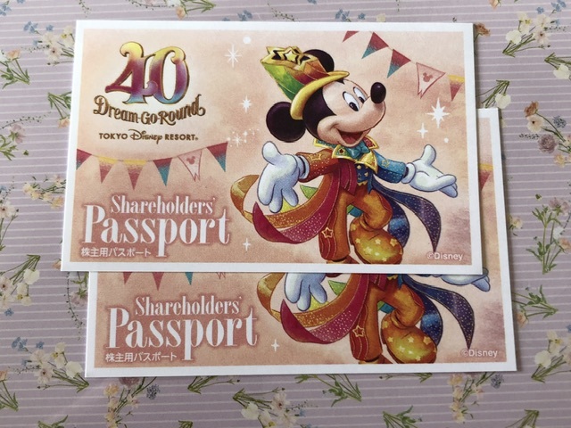 ディズニー株主用パスポート ２枚の画像1