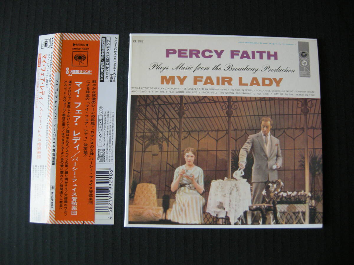 [pa-si-* лицо оркестровая музыка ./ мой *fea*reti](PERCY FAITH/MY FAIR LADY)( с лентой / бумага жакет / записано в Японии )