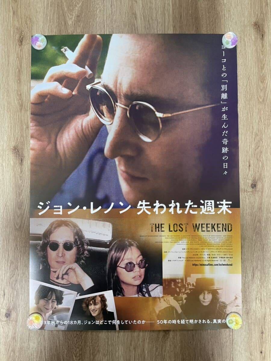  ジョン・レノン 失われた週末　B2ポスター 映画_画像2