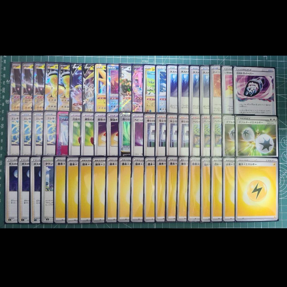 ポケモンカード CL札幌 優勝 ミライドンexデッキ|Yahoo!フリマ ポケモンカード CL札幌 優勝 ミライドンexデッキ|Yahoo!フリマ