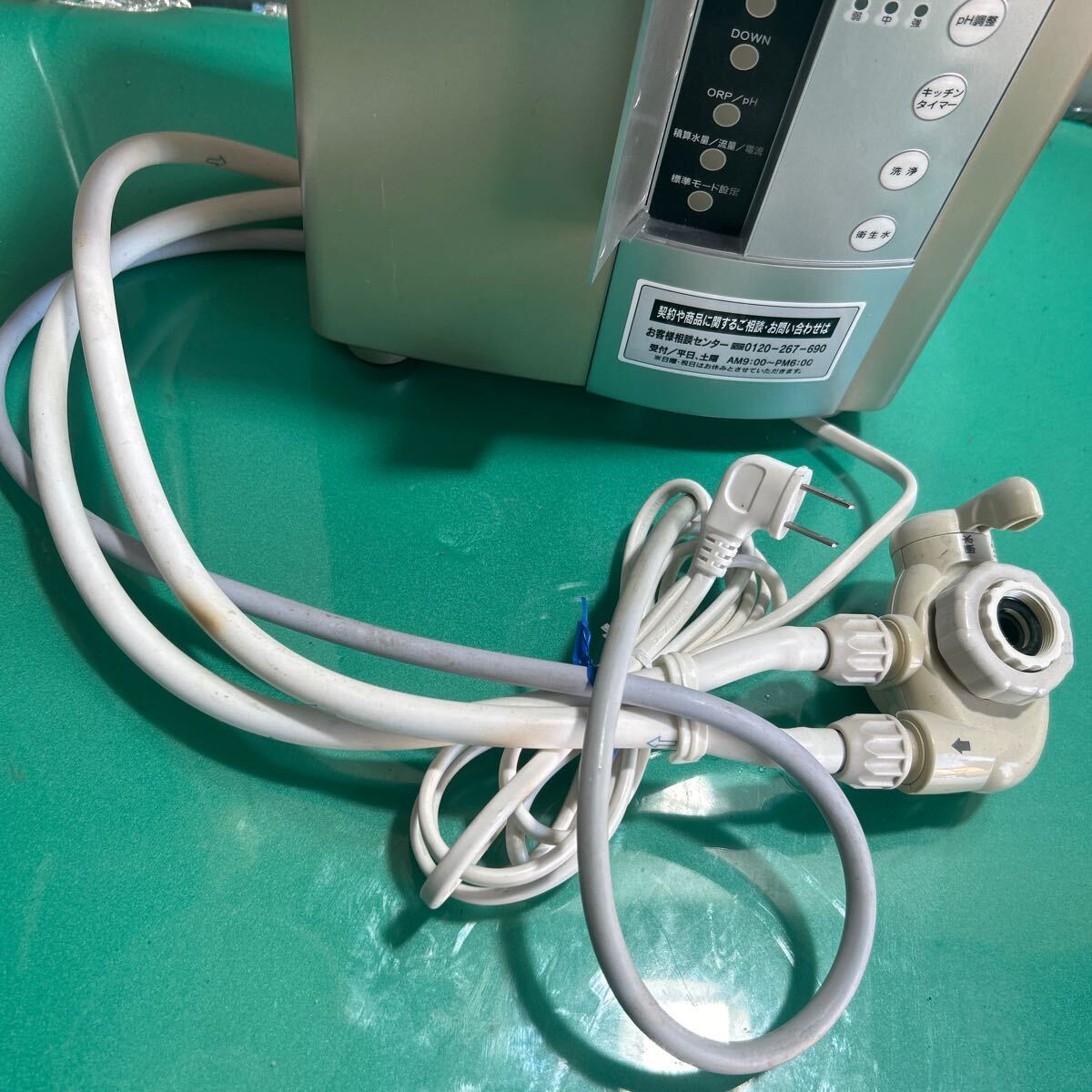  Corona industry continuation type electrolysis restoration aquatic . vessel Pure Radical X PRX-01 P water ionizer electrification only present condition 