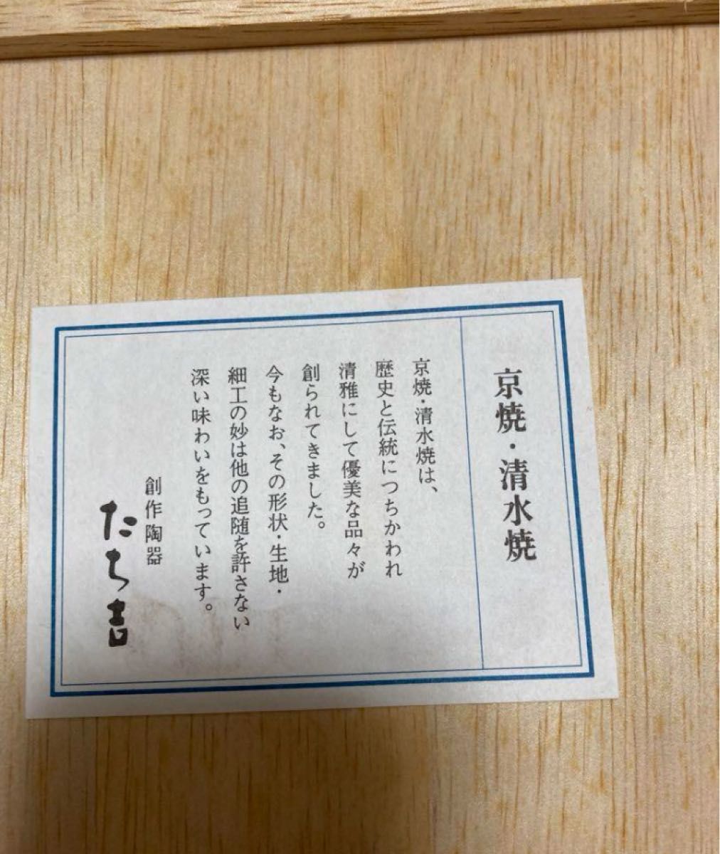 2025年最新】前田喜代範の人気アイテム - メルカリ