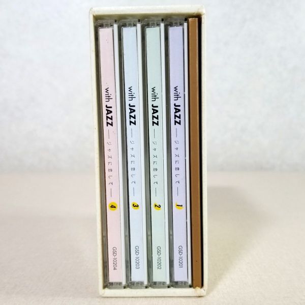 CD with JAZZ 4枚組 ジャズに恋して 収納ボックス付き (LPL)_画像2