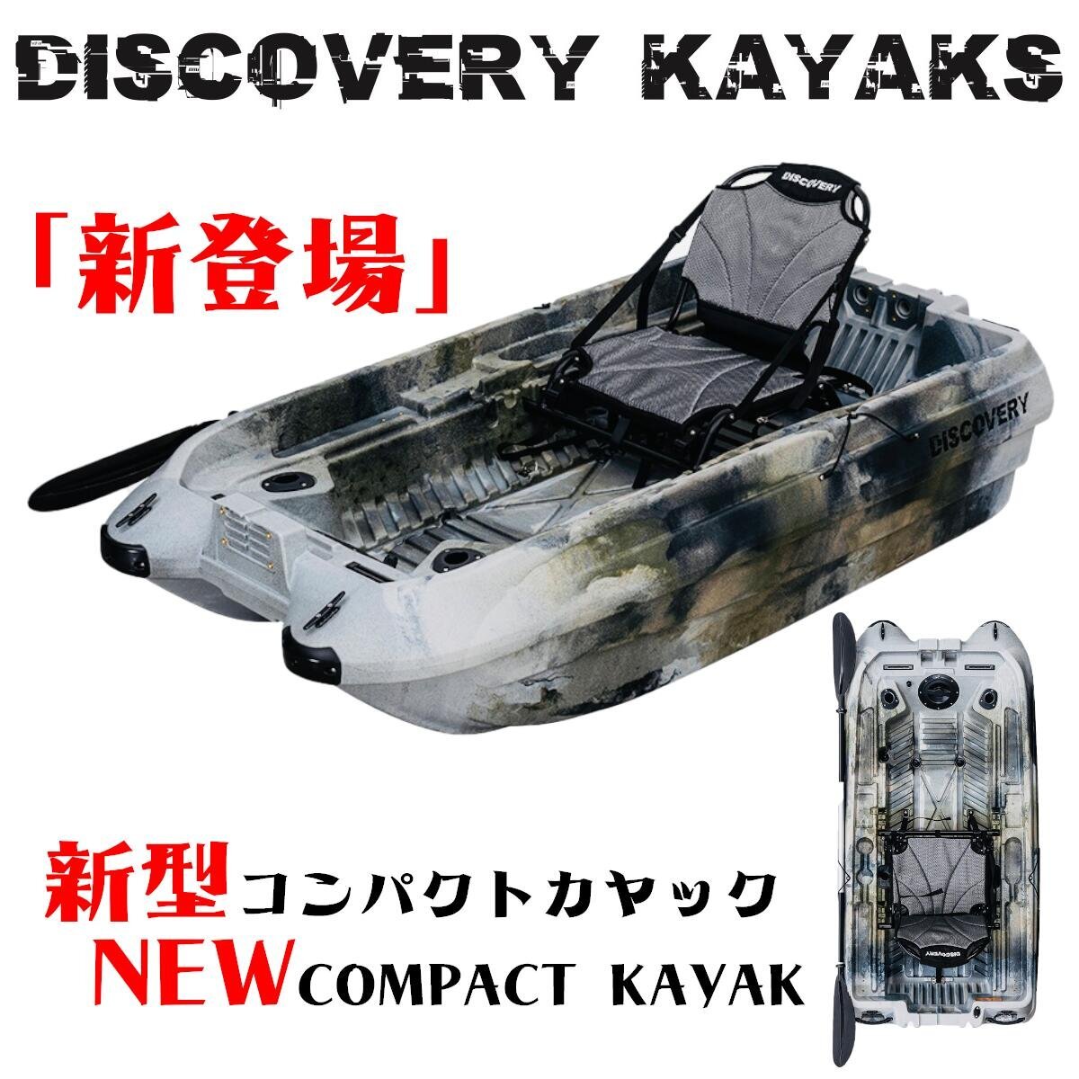 美艇Perception トライブ11.5 + ポイント65 パドル +ハーモニー 美艇Perception トライブ11.5 + ポイント65 パドル +ハーモニー