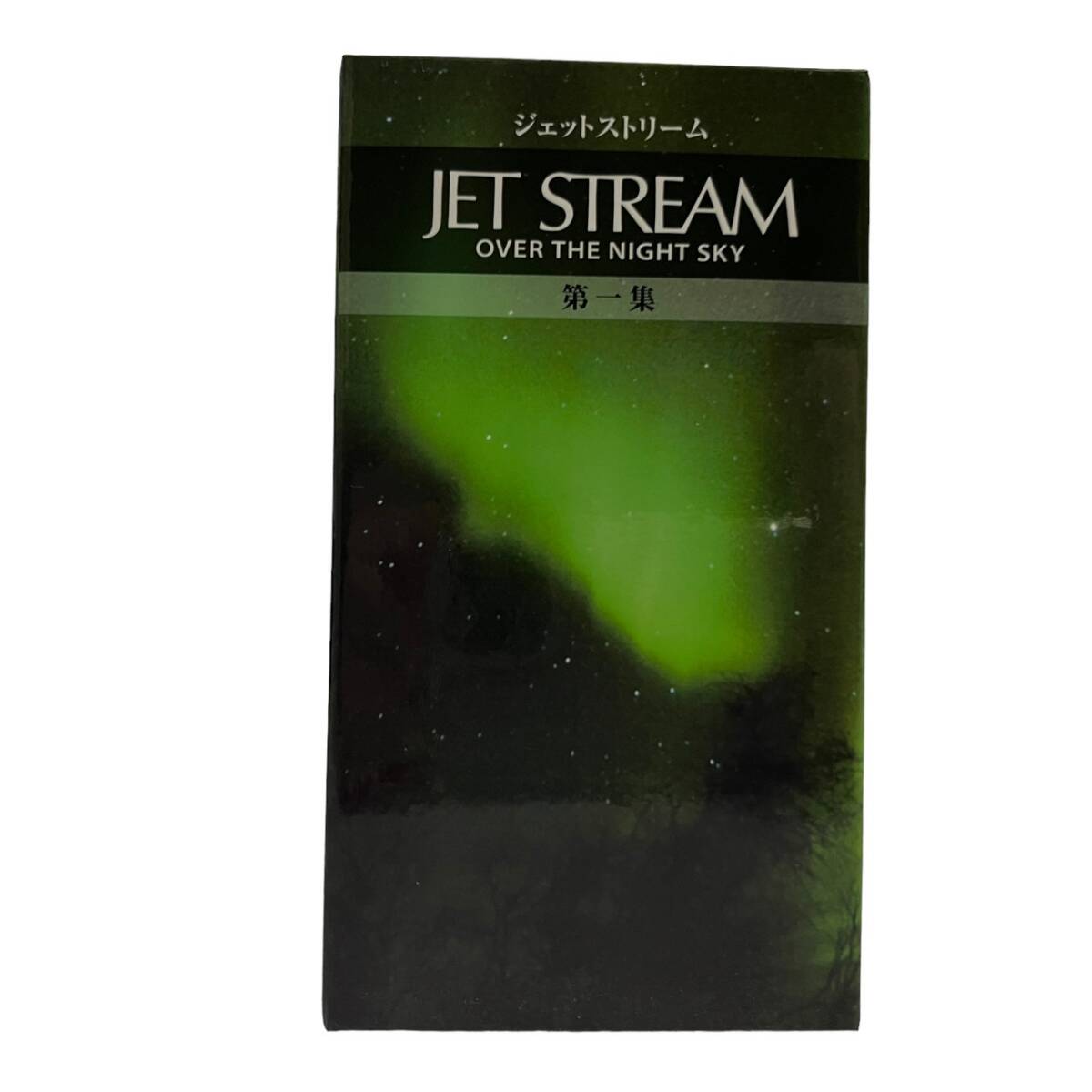 A70 061 * jet Stream no. 1 сборник Over The Night Sky CD все 7 шт *