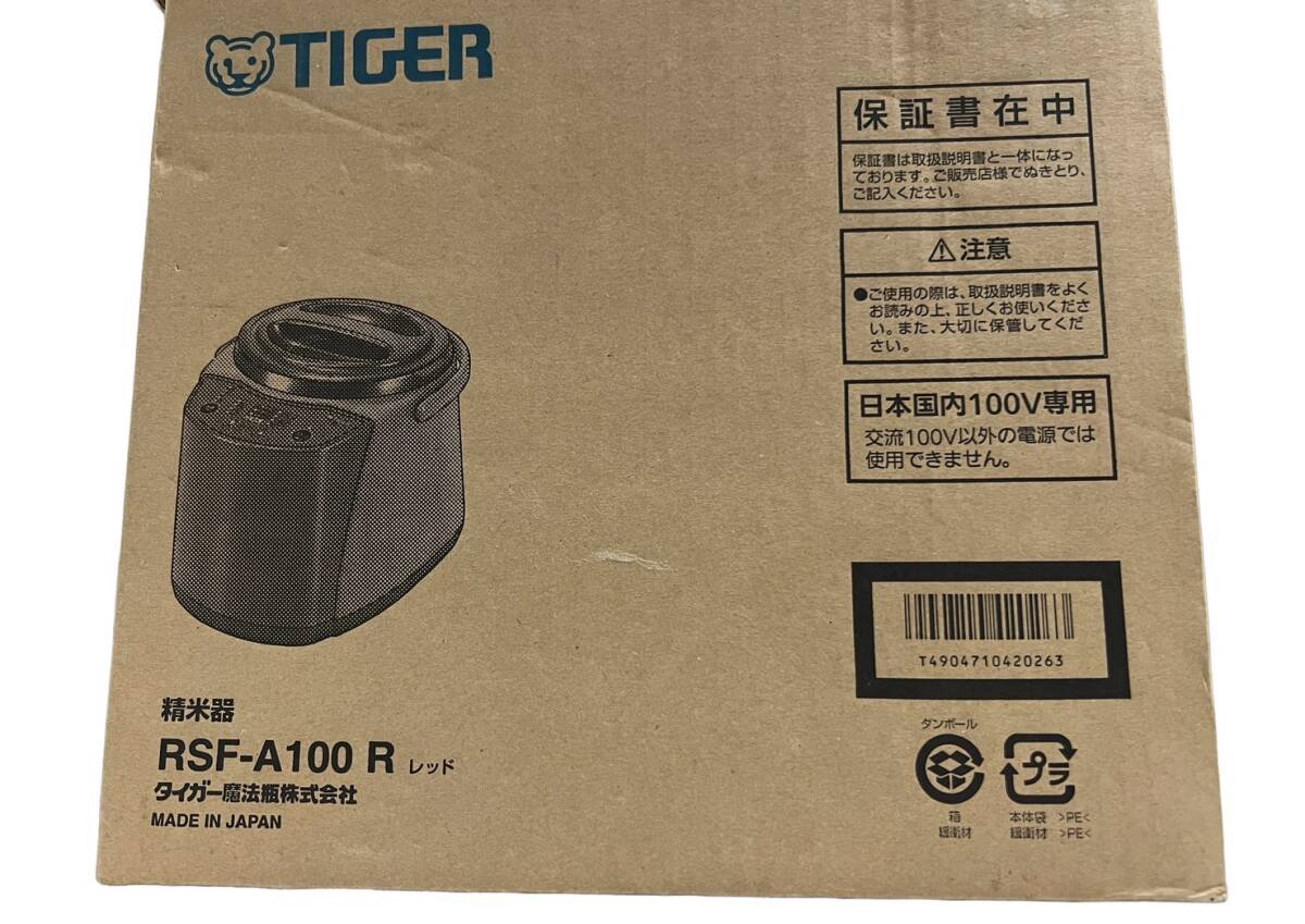 A70 076 【超美品】★タイガー魔法瓶(TIGER) 精米機 家庭用 変速かくはん式 無洗米 RSF-A100R レッド★の画像9