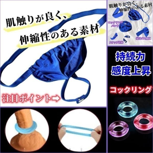 メンズ下着 パンツ ふんどし TM Tバック 矯正リング エロパンツ エロ下着 コックリング ライトブルー TK0017(ふんどし)|売買されたオークション情報、yahooの商品情報をアーカイブ公開 - オー ファッション メンズ下着 パンツ ふんどし TM Tバック 矯正リング エロパンツ エロ下着 コックリング ライトブルー TK0017(ふんどし)|売買されたオークション情報、yahooの商品情報をアーカイブ公開 - オー ファッション
