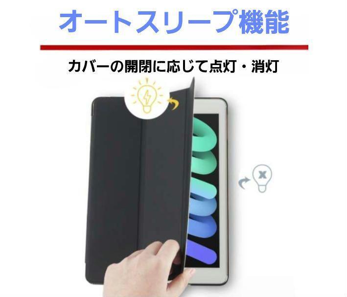 103 iPadケース　手帳型　7.9インチ　mini4 mini5　ブラック