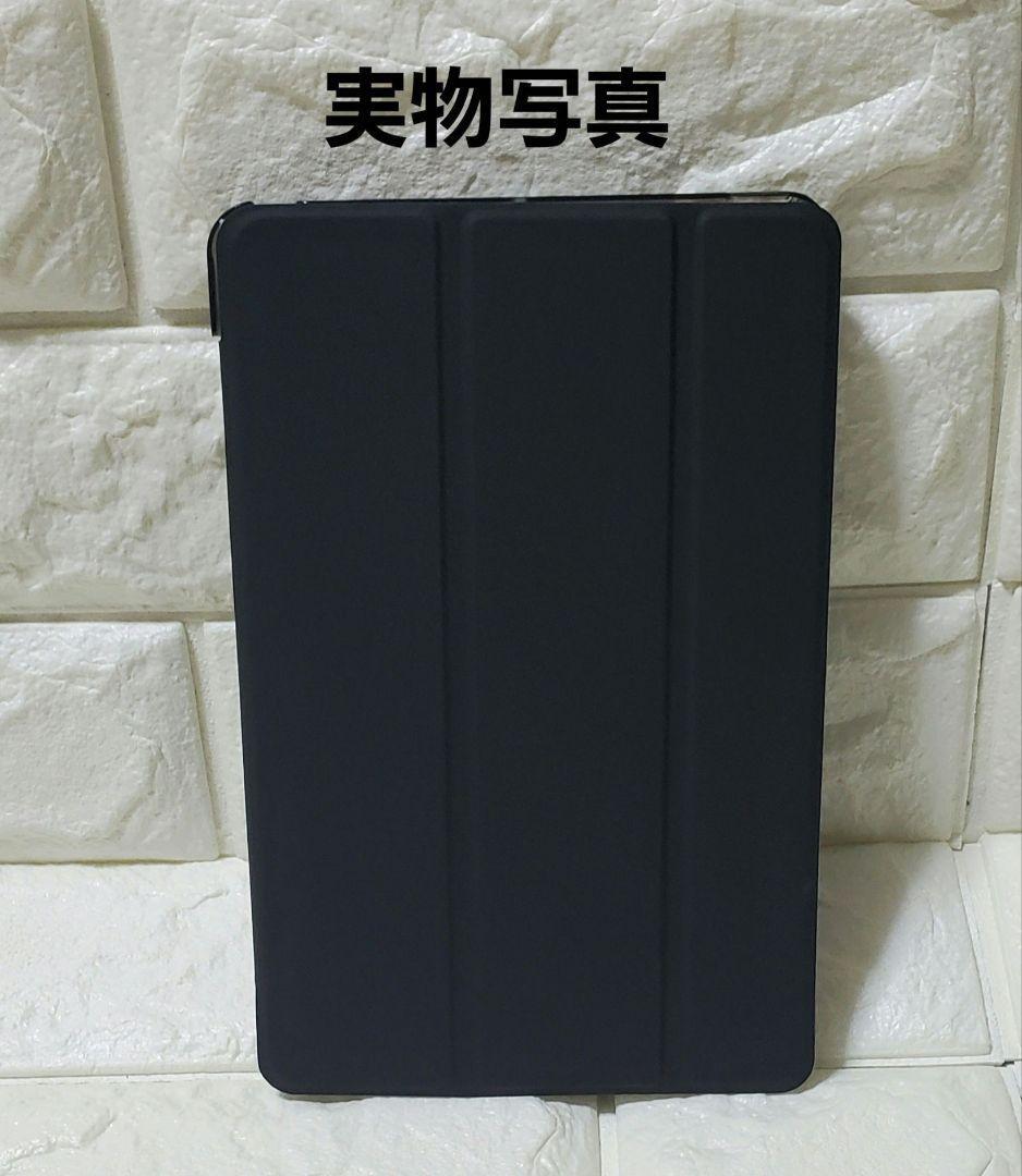 103 iPadケース　手帳型　7.9インチ　mini4 mini5　ブラック