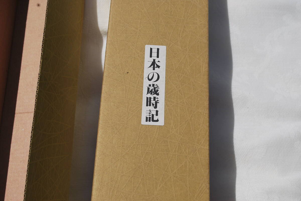  мир зонт японский лет час регистрация бумага земля не шелк земля. ощущение .., не использовался сохранение товар 