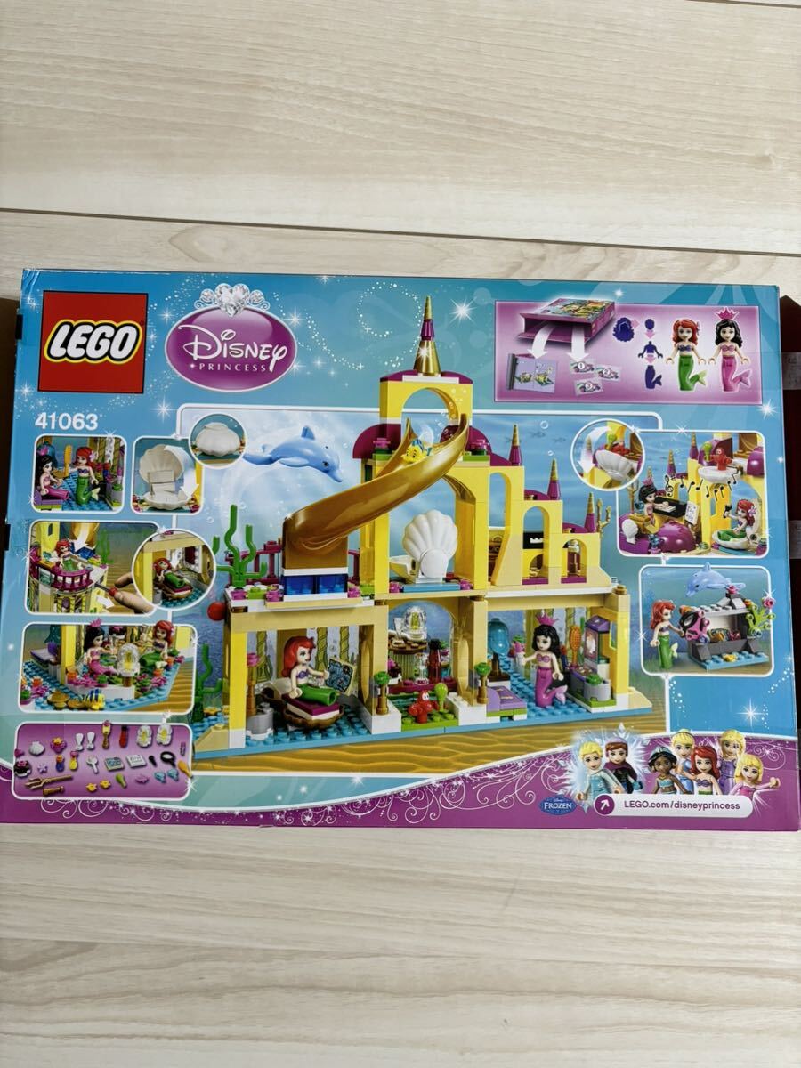 廃盤LEGO41063レゴ ディズニープリンセス　アリエルの海のお城　①元箱あり_画像10