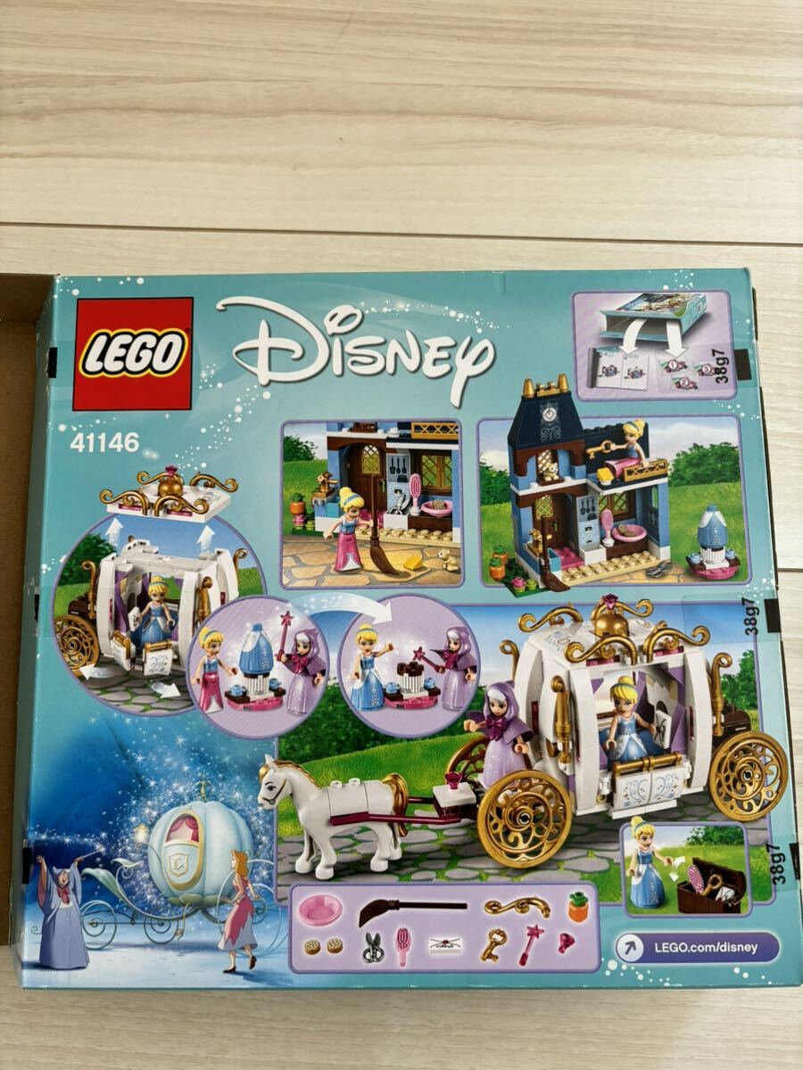 廃盤LEGO 41146レゴディズニープリンセス　シンデレラ12時までのまほう　シンデレラの馬車_画像9