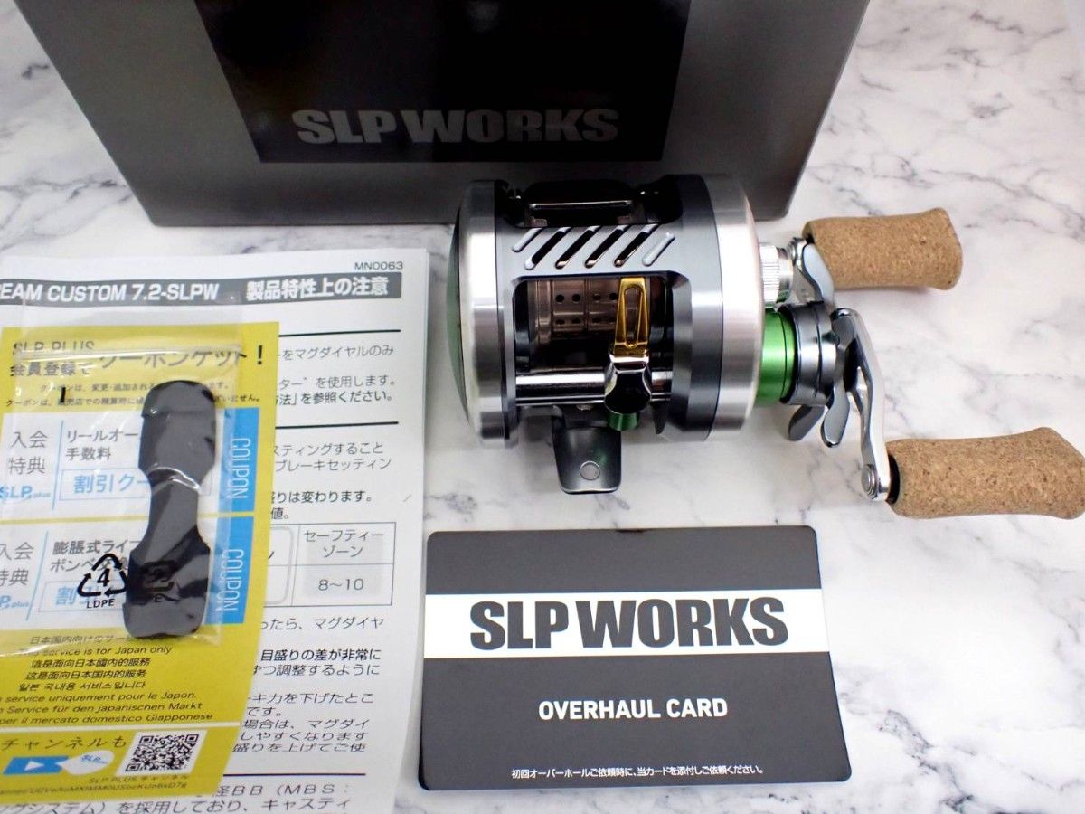 ダイワ SLP ワークス ミリオネア エアストリーム カスタム 7 2L ダイワ SLP ワークス ミリオネア エアストリーム カスタム 7 2L