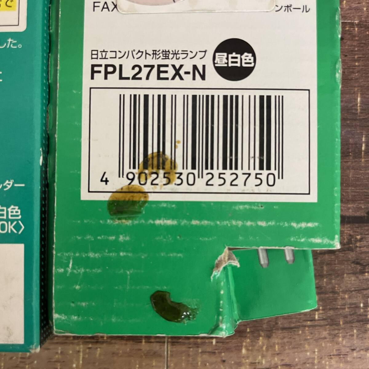 新品 長期保管 2本 パナソニック 日立 FPL27EX-N ツイン蛍光灯 新品 長期保管 2本 パナソニック 日立 FPL27EX-N ツイン蛍光灯