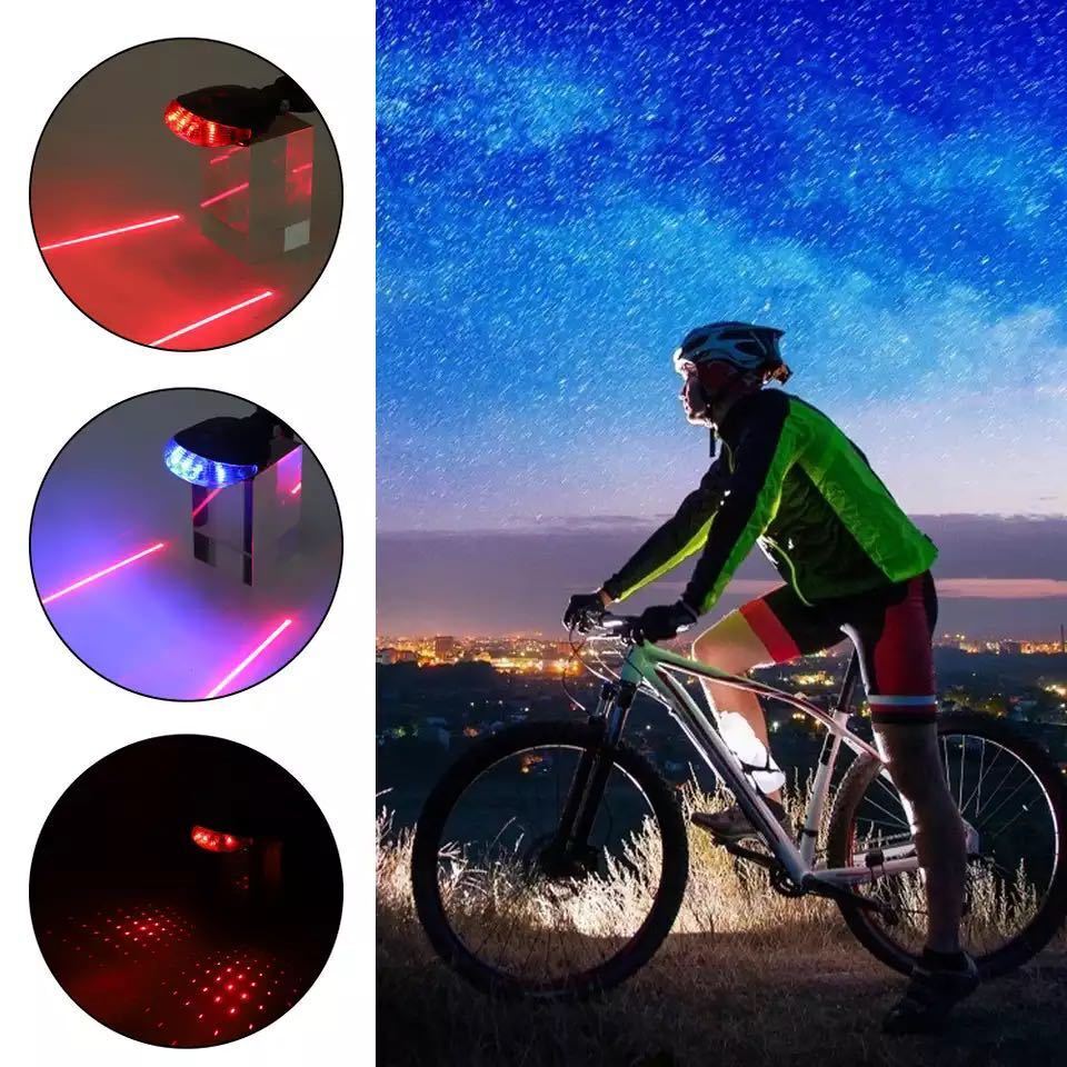 レーザー フラッシュライト 自転車用 LED テールライト テールランプ バックライト リアライト laser 青色搭 ブルー 送料無料 安全運転