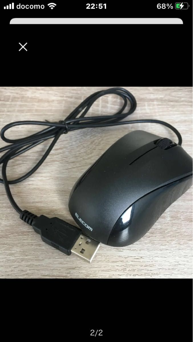 USB光学式マウス Sサイズ M-K5URBK/RS