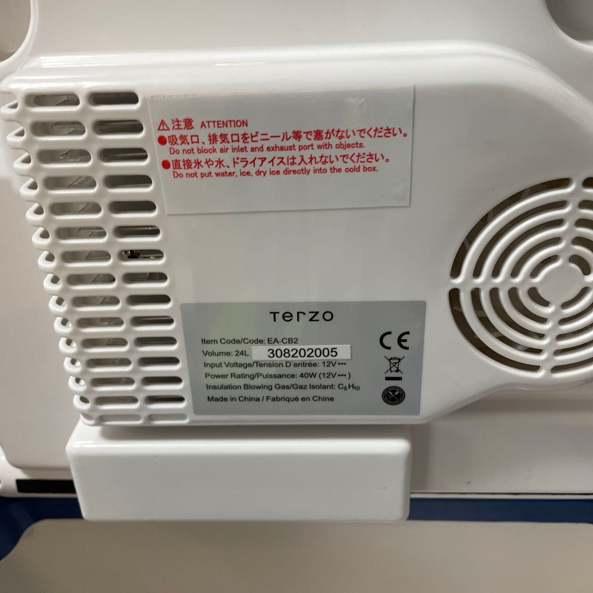 TERZO PIAA EA-CB2 車内冷蔵庫　クーラーBOX 携帯　クール ポータブルクーラー アウトドア 