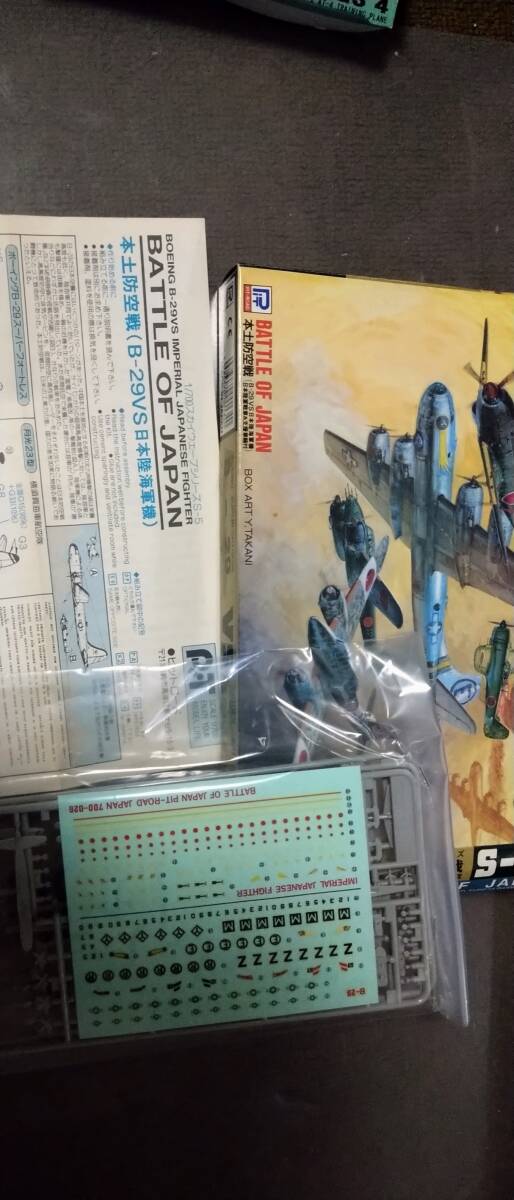 1/700 ピットロード　航空機５箱_画像3