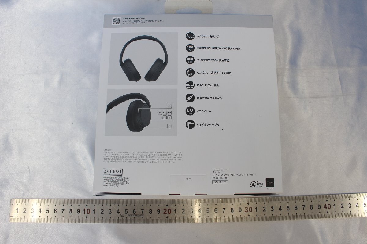 S3879** including in a package un- possible **SONY WH-CH720N L wireless noise cancel ring stereo headset black 