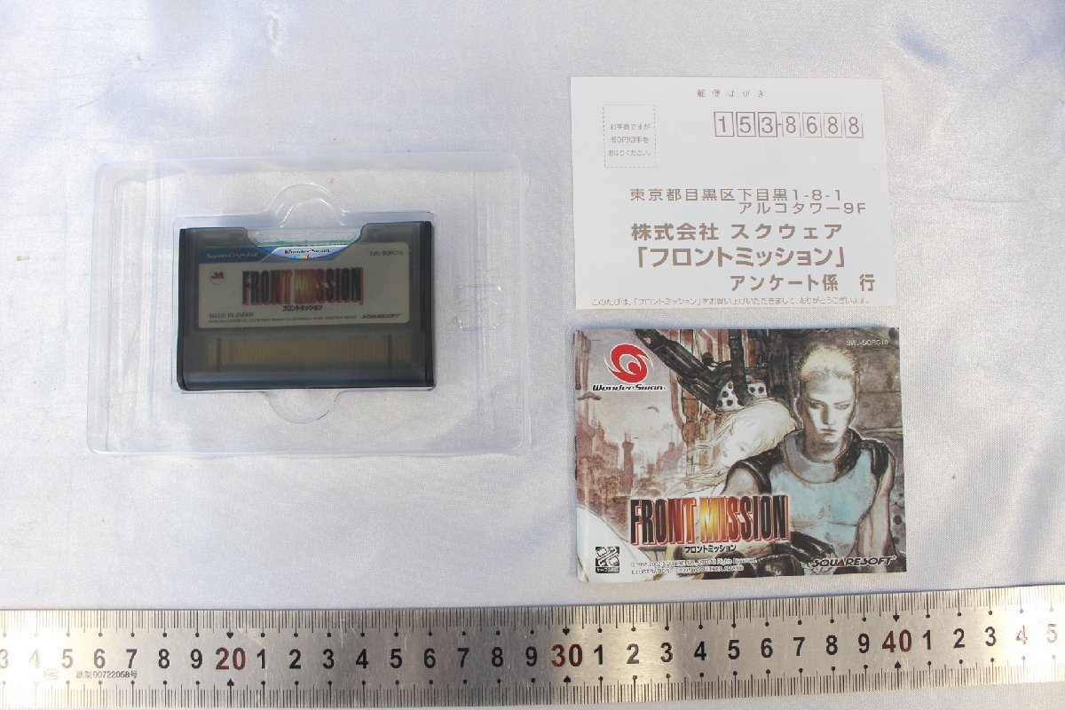 S3920** включение в покупку не возможно **WS WonderSwan передний трансмиссия руководство пользователя открытка имеется 