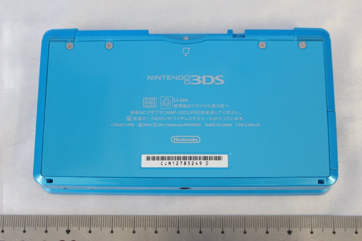 Z3952★★同梱不可★★ニンテンドー3DS 本体 欠品あり 動作確認済み_画像5