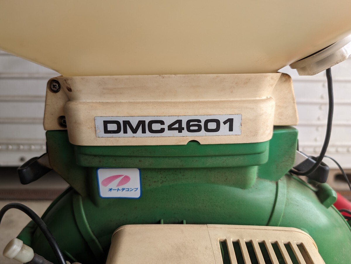 背負動力散布機 　共立　DMC4601 20ｌ_画像2