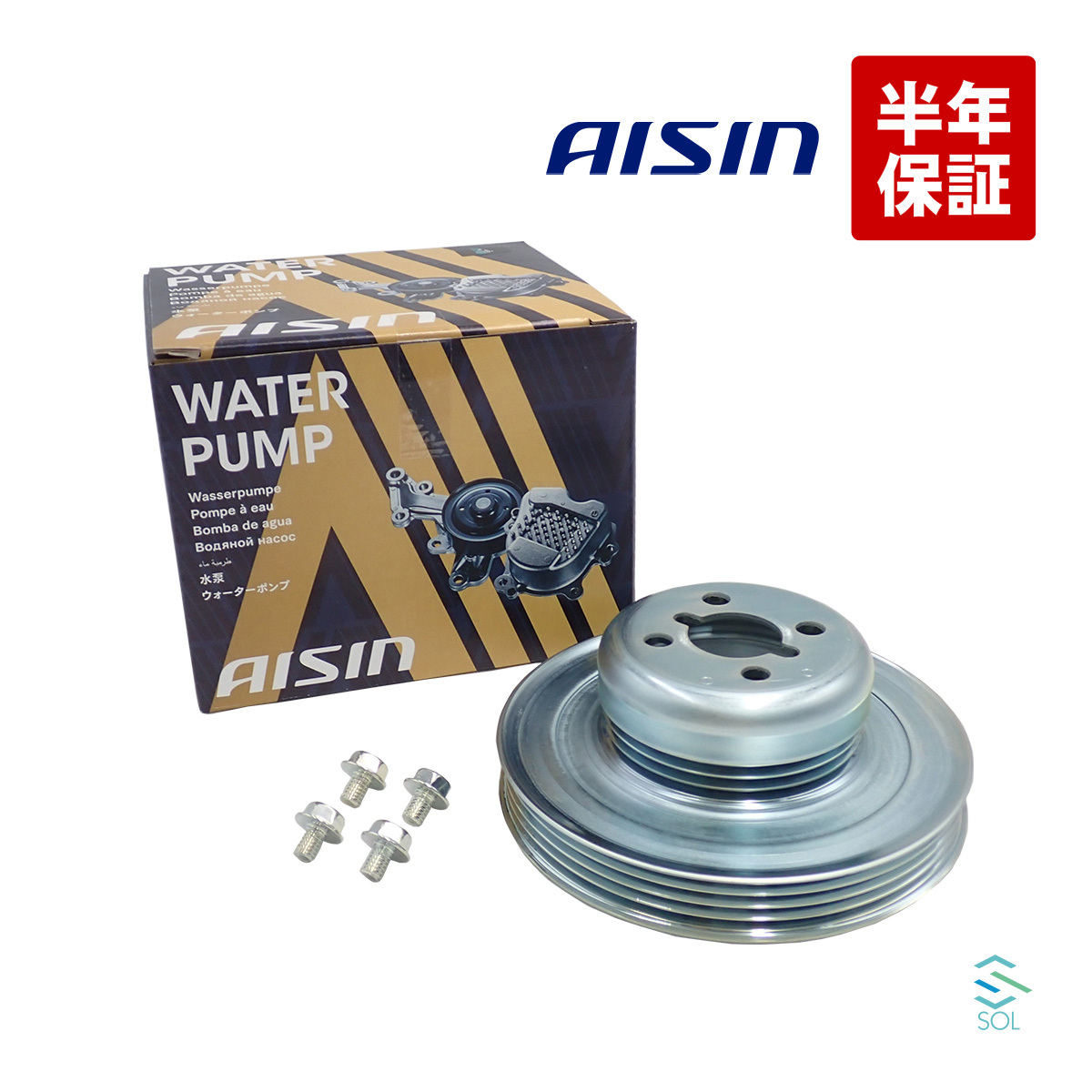 AISIN 対策プーリー 単品 PLD-001 ウォーターポンプ用 タント カスタム エクゼ キャスト 等 L375S L385S LA600 LA610S LA250 LA260S_画像1