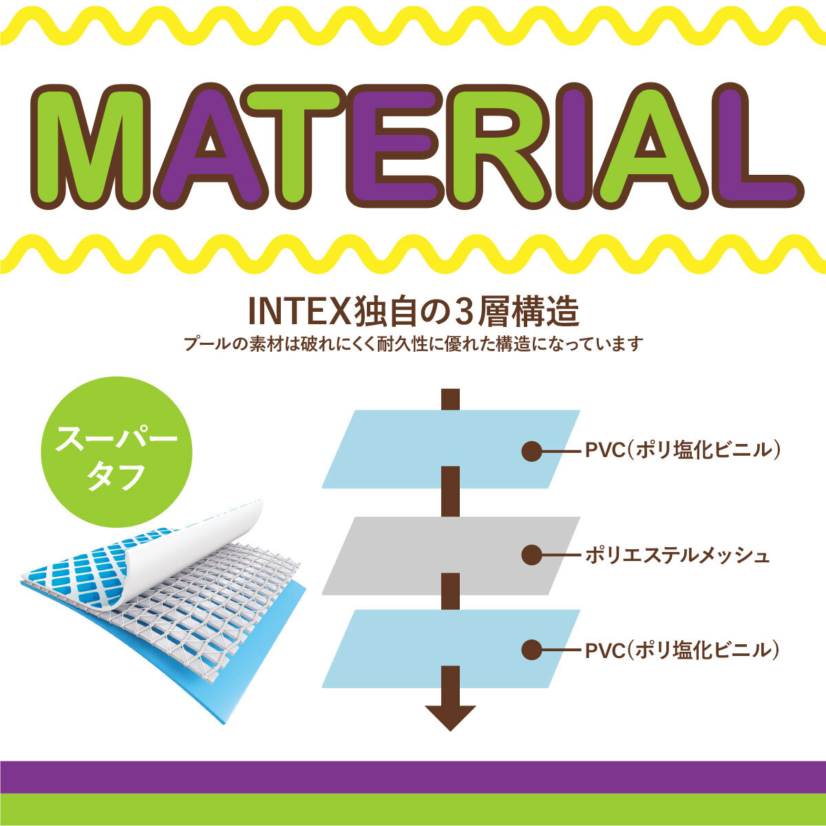 260cmX160cmX65cm INTEX プール 厚さ1cmマット 専用カバー 大型 インテックス 正規品 レクタングラフレーム 家庭用 プール 28271_画像3