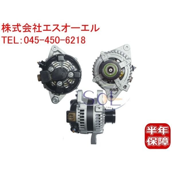 トヨタ アイシス(ZGM11G ZGM11W) ヴォクシー ノア(ZRR70G ZRR70W ZRR75G ZRR75W) オルタネーター 27060-37030 コア返却不要_画像1