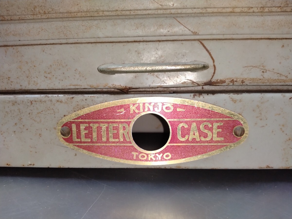  letter case retro drawer document case .. shutter Vintage Showa Retro width approximately 28× depth approximately 37× height approximately 41 centimeter KINJO TOKYO