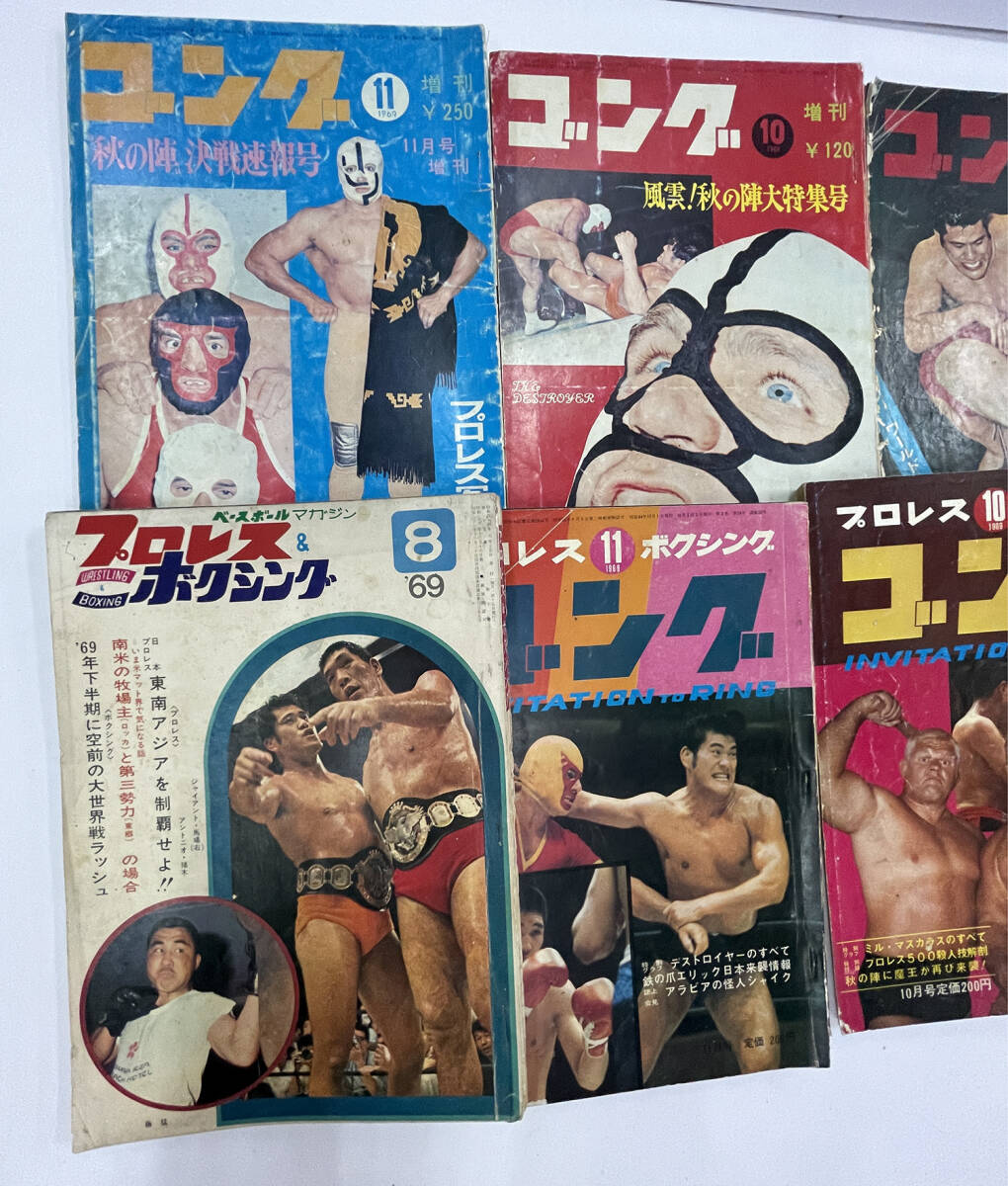 [ Professional Wrestling & boxing gong other 1969 year other ] Professional Wrestling relation together 7 pcs. set 