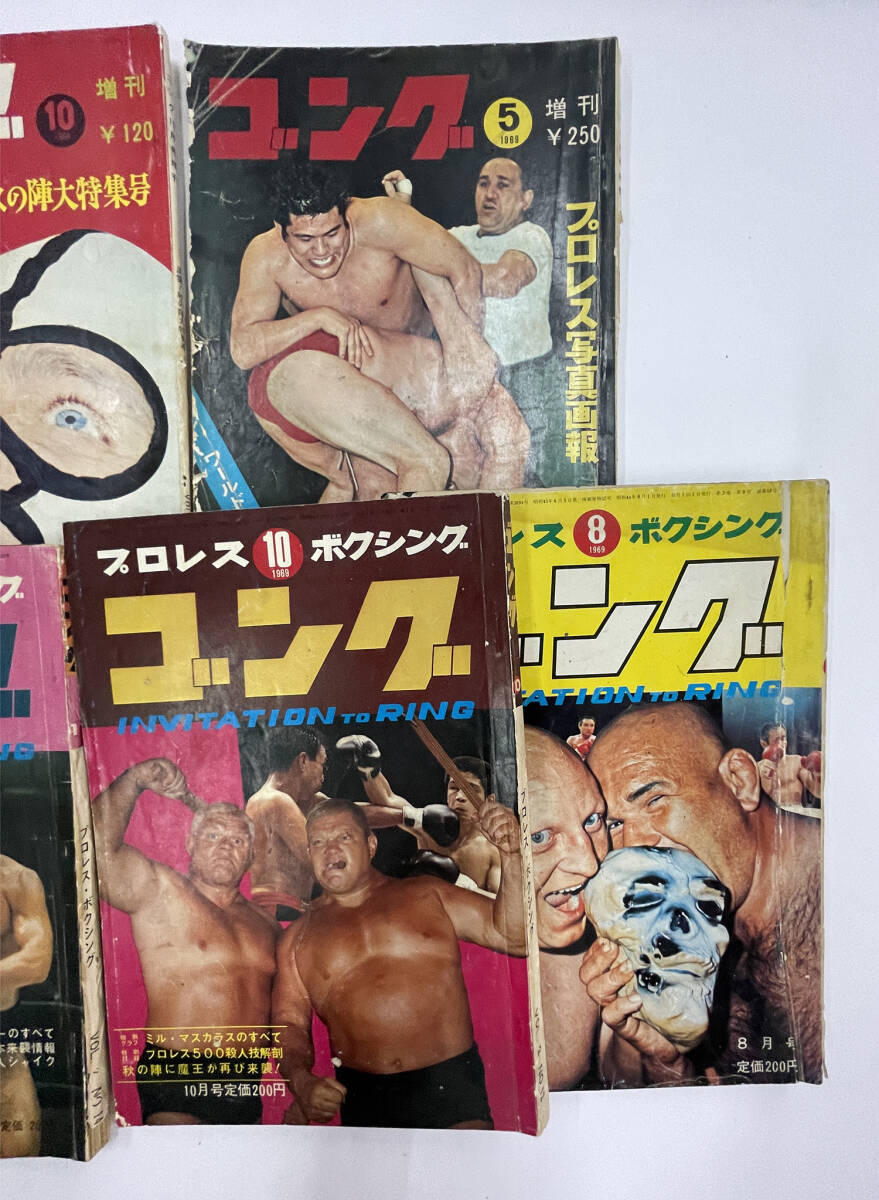 [ Professional Wrestling & boxing gong other 1969 year other ] Professional Wrestling relation together 7 pcs. set 