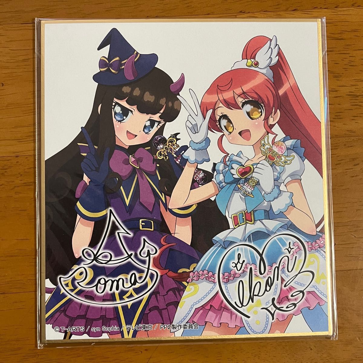 プリパラ サイン色紙|Yahoo!フリマ(旧PayPayフリマ) プリパラ サイン色紙|Yahoo!フリマ(旧PayPayフリマ)