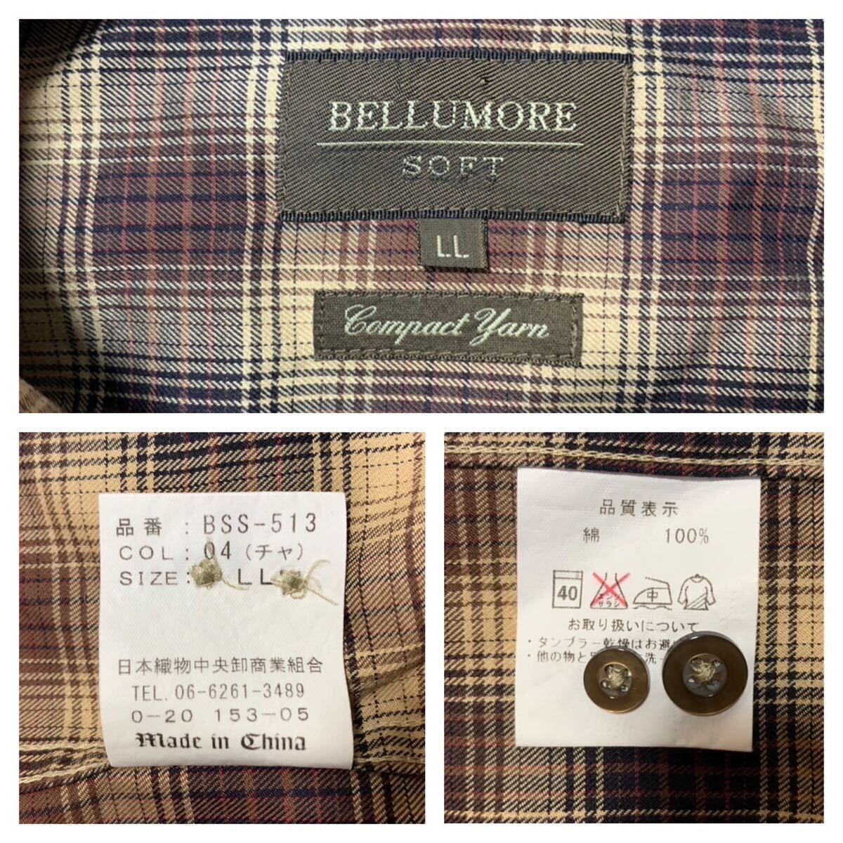 BELLUMORE // 長袖 チェック柄 ソフト ボタンダウン シャツ・サイズ LL_画像8