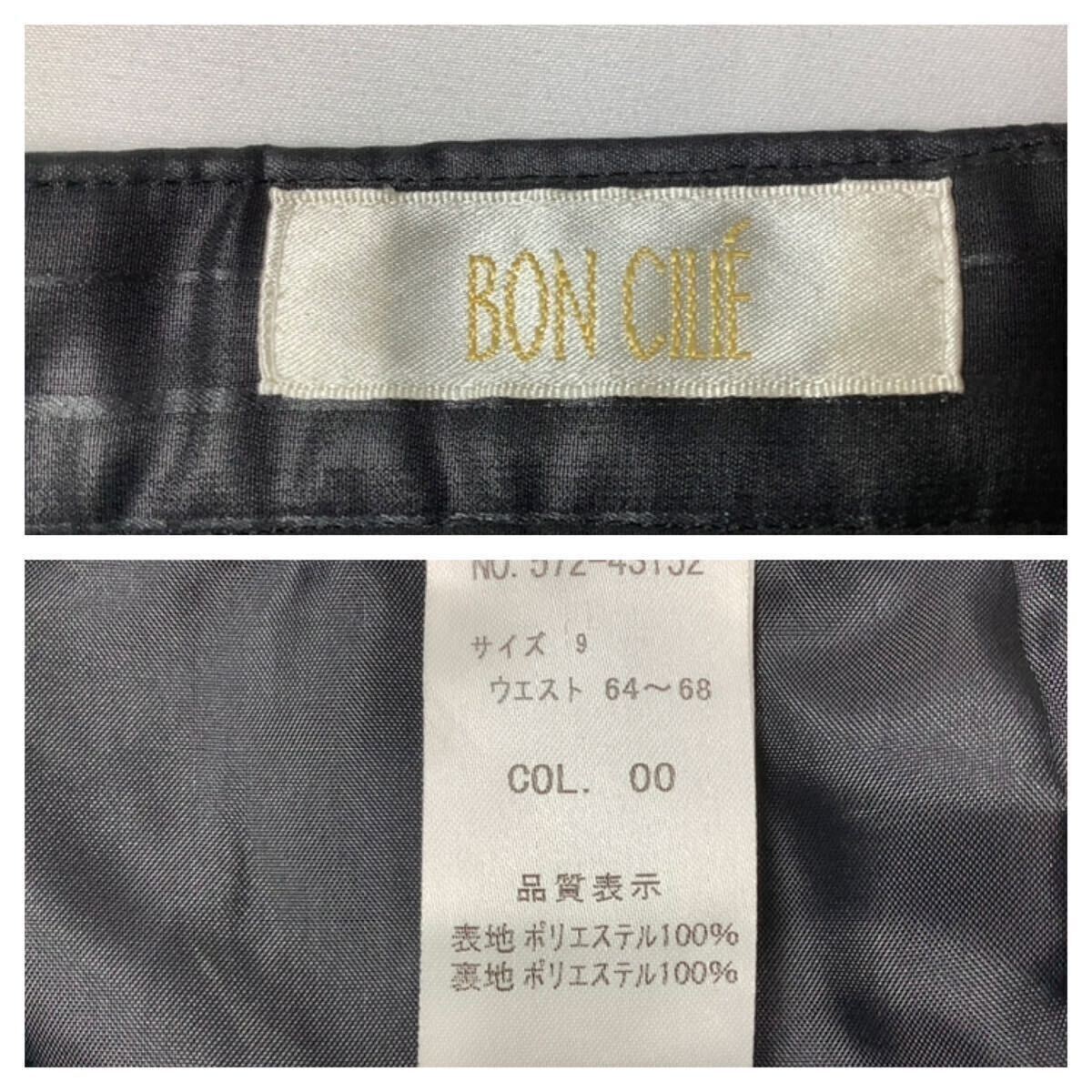 (レディース) BON CILIE ボンシリエ // ウエスト後ろゴム シアー プリーツ ロング スカート (黒) サイズ 9 (64〜68cm)_画像7