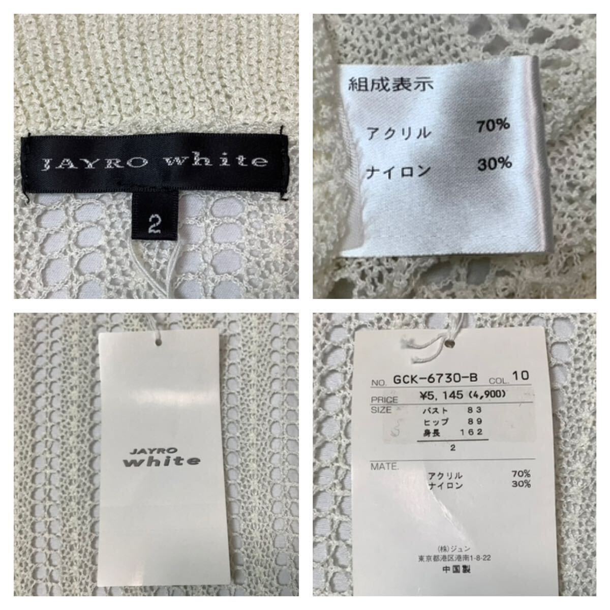 item_image_7