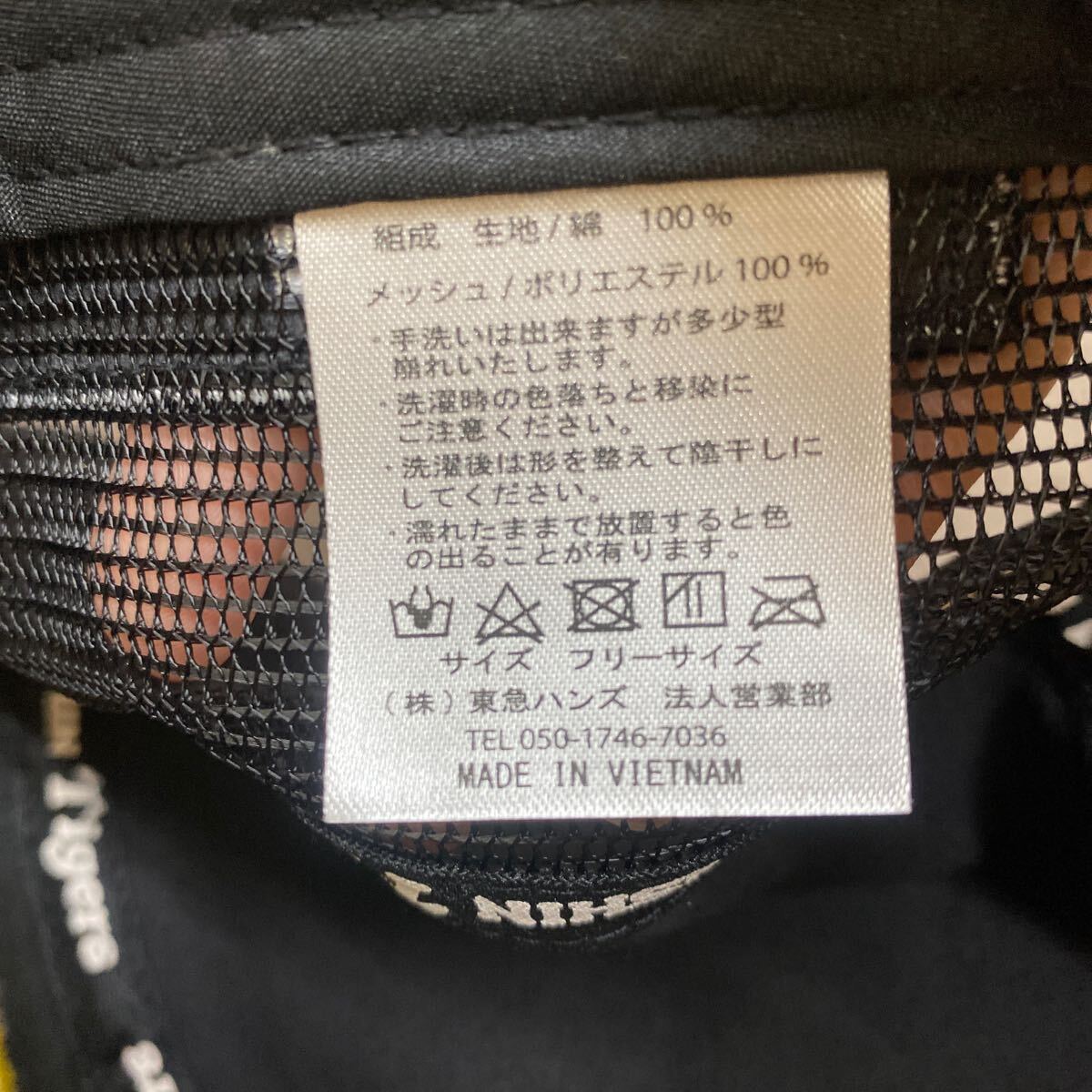 阪神タイガース 公式ファンクラブ Tシャツ Ｖネックジャケット ヘンリーネックシャツ タオル 帽子 他 まとめて 長期保管品 未使用 袋入り_画像10