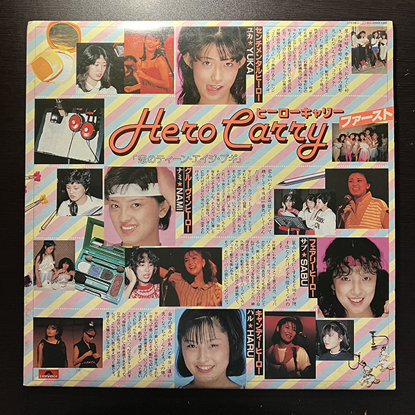 Hero Carry ヒーローキャリー / ヒーローキャリー・ファースト [polydor 28MX1088] 和モノ 見本盤_画像1