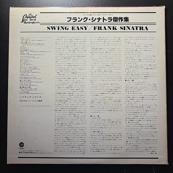 Frank Sinatra / Swing Easy! And Songs For Young Lovers フランク・シナトラ傑作集 [Capitol Records ECJ-50017] 国内盤 希少 見本盤 _画像2