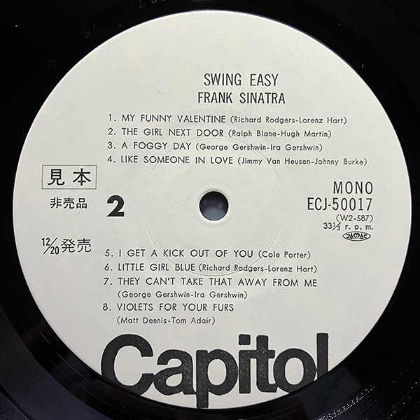 Frank Sinatra / Swing Easy! And Songs For Young Lovers フランク・シナトラ傑作集 [Capitol Records ECJ-50017] 国内盤 希少 見本盤 _画像5