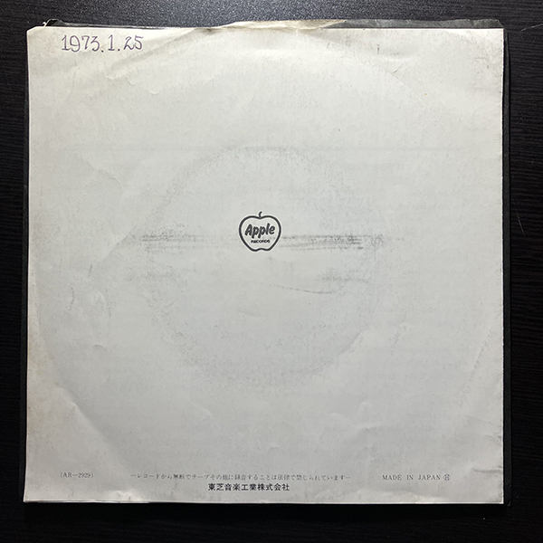 John Lennon・Plastic Ono Band With The Flux Fiddlers / Imagine cw It's So Hard [Apple Records AR-2929] 国内盤 7インチ_画像2