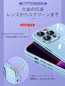 Donocao iphone14 proMax 専用ケース クリア シリコン耐衝撃 薄型 カメラカバー付き 強化ガラスフィルムレン_画像5