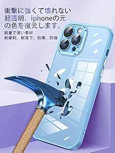 Donocao iphone14 proMax 専用ケース クリア シリコン耐衝撃 薄型 カメラカバー付き 強化ガラスフィルムレン_画像6