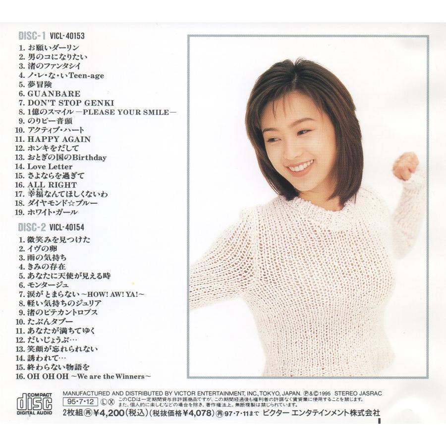 酒井法子 / TWIN BEST NORIKO SAKAI ツイン・ベスト / 1995.07.12 / ベストアルバム / 2CD / VICL-40153-154_画像2