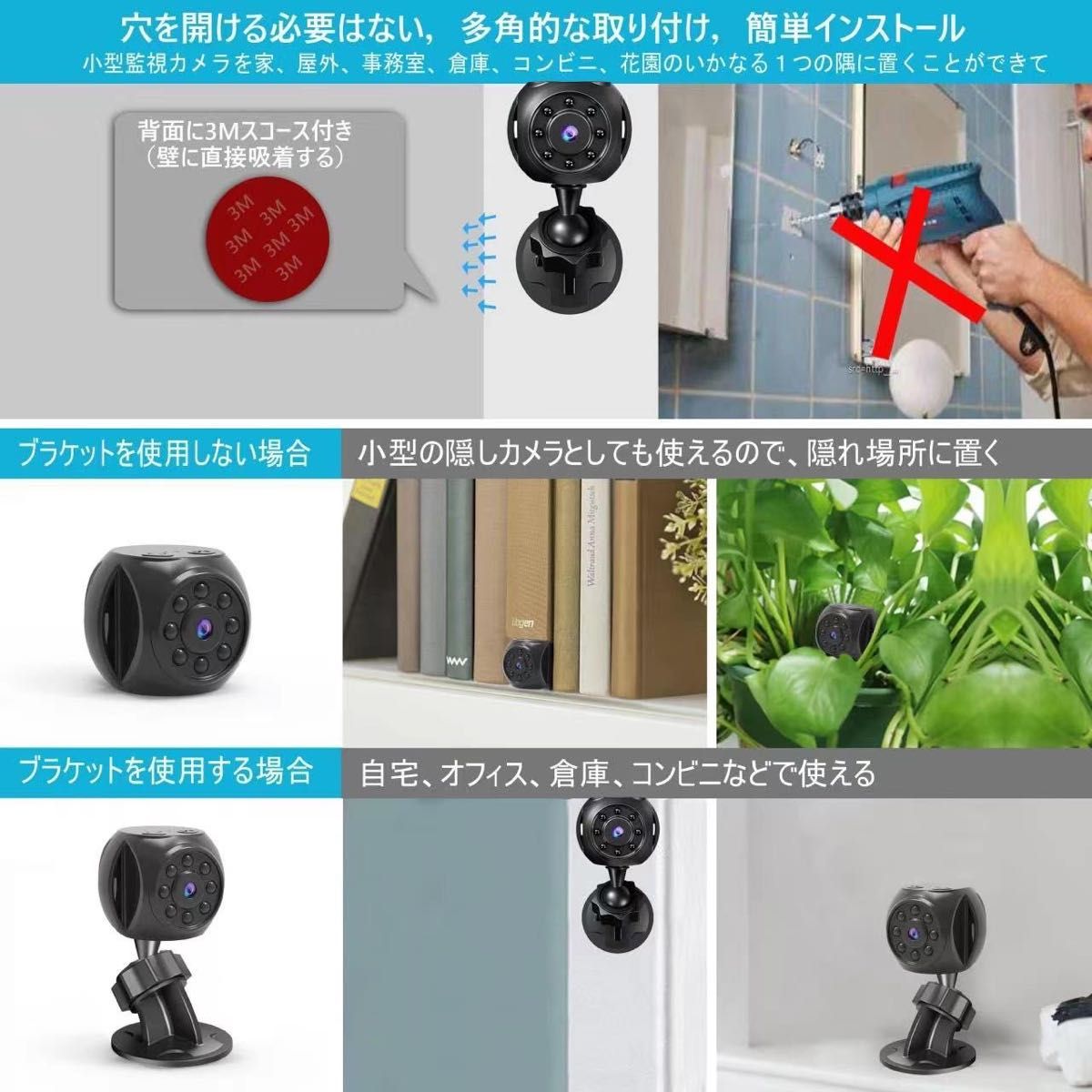 防犯カメラ　監視カメラ　コンパクト　小型　防犯　ペット　セキュリティ 高画質  小型カメラ WiFi 広角　赤外線暗視