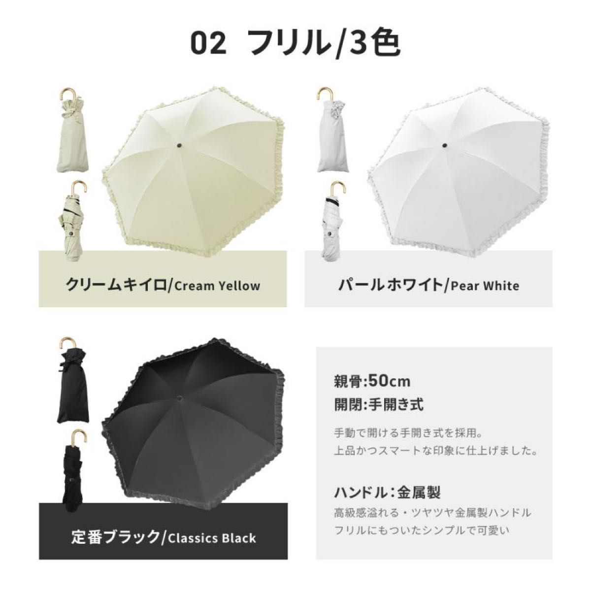 日傘 完全遮光 折りたたみ傘 UV対策 超撥水 軽量 傘 レディース 6本骨 UPF50+ 紫外線カット 晴雨兼用 折り畳み 雨傘