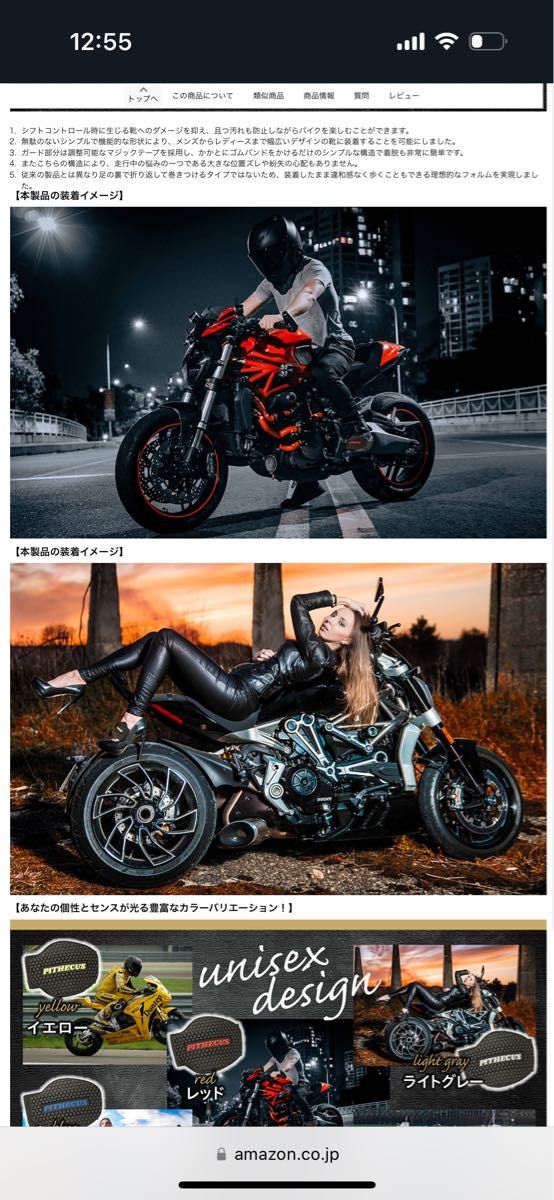 シフトガード バイク プロテクター バイク用品 バイクシューズ バイクブーツ プレゼント 人気 傷防止 操作性向上 シフトパッド 